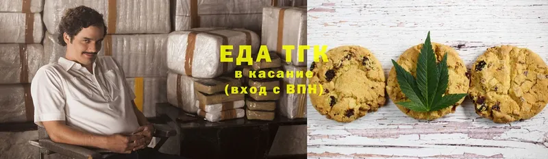 Еда ТГК конопля  продажа наркотиков  Когалым 