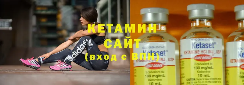 продажа наркотиков  Когалым  КЕТАМИН ketamine 