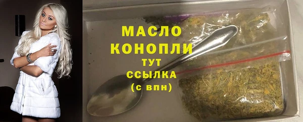 мефедрон Богданович