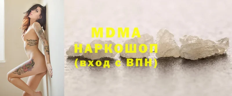 блэк спрут маркетплейс  Когалым  MDMA Molly 